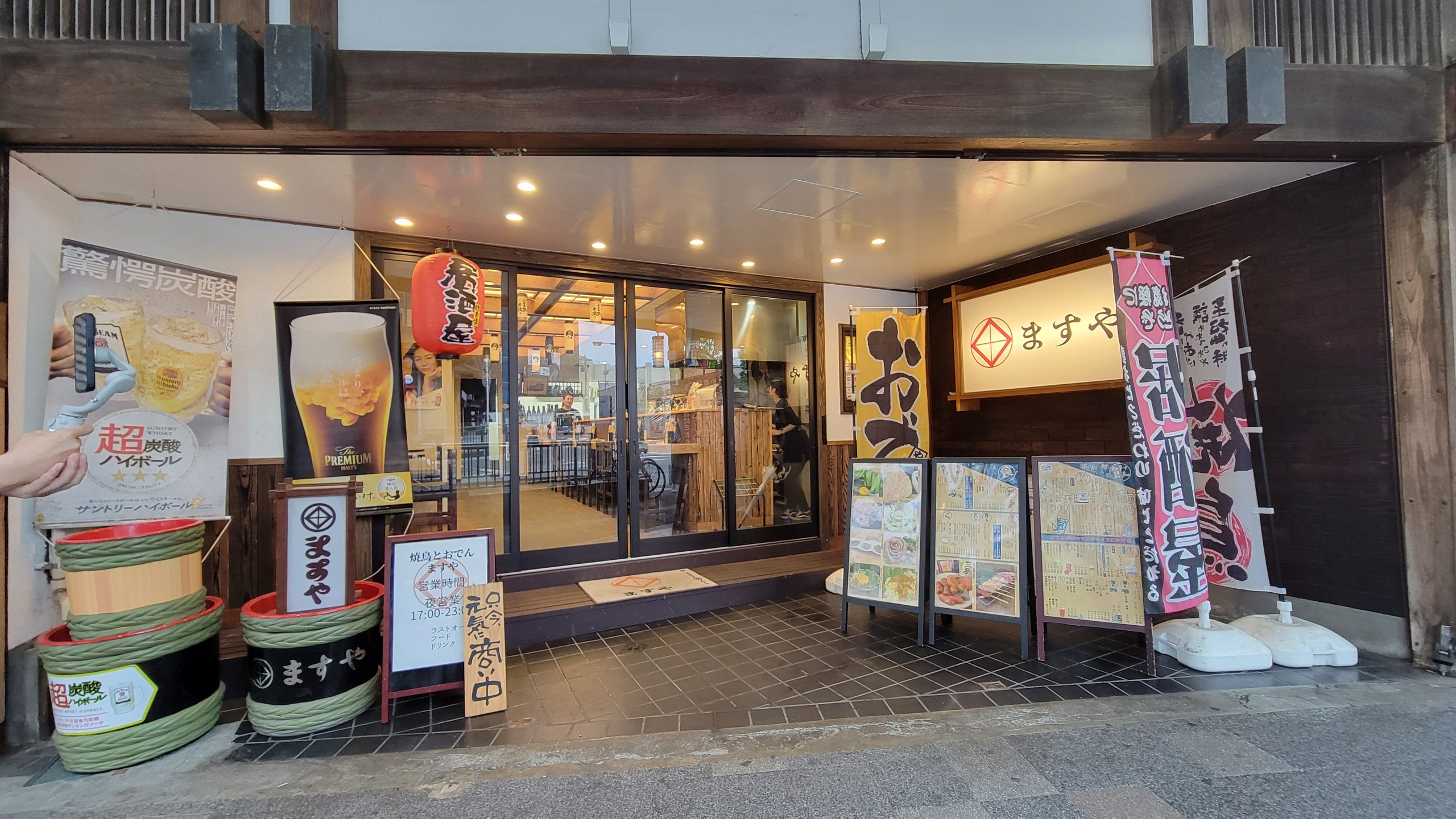 小田原駅前居酒屋ますや