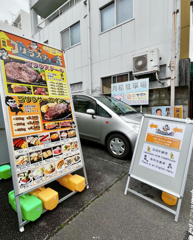 お堀端通り道路看板目印