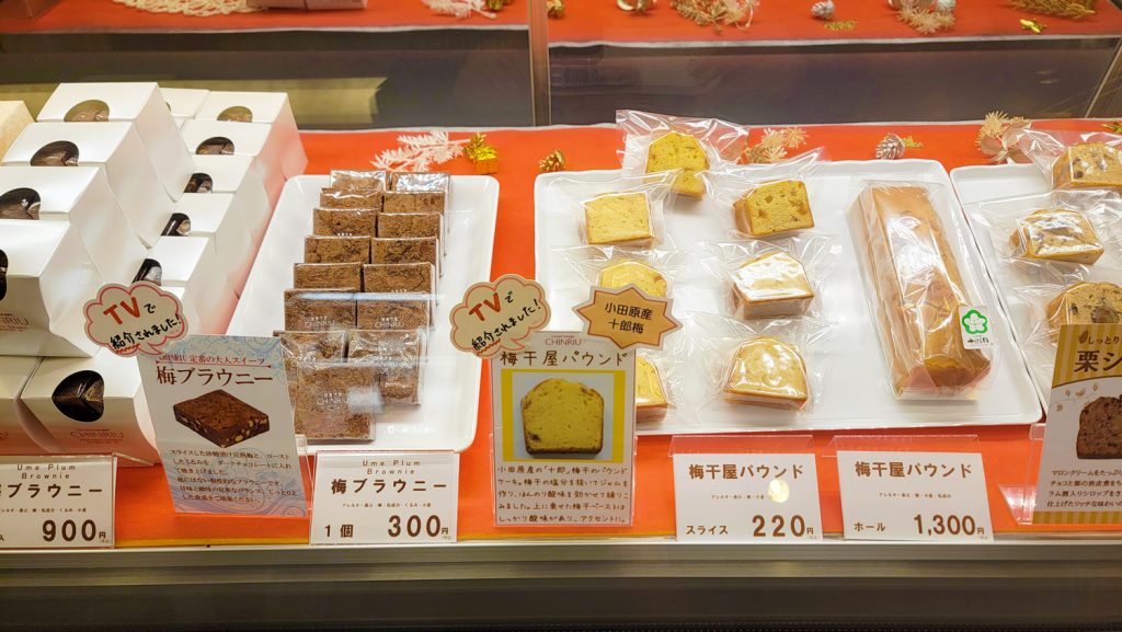 ちん里う本店