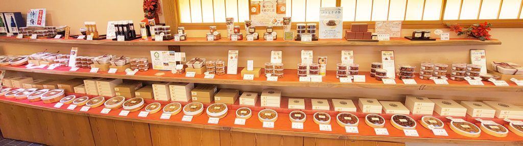 ちん里う本店 曽我の梅干「十郎」