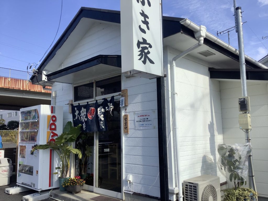 ことぶき家食堂